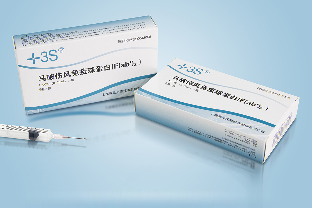 马破伤风免疫球蛋白（F(ab′)<sub>2</sub>）